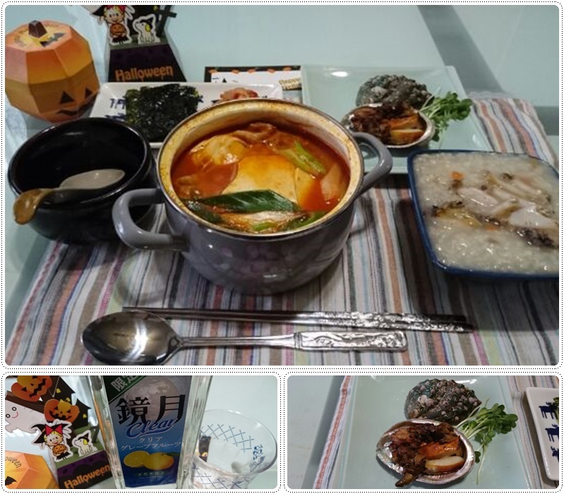 韓国産アワビで楽しむ 気ままな食いしん坊日記２