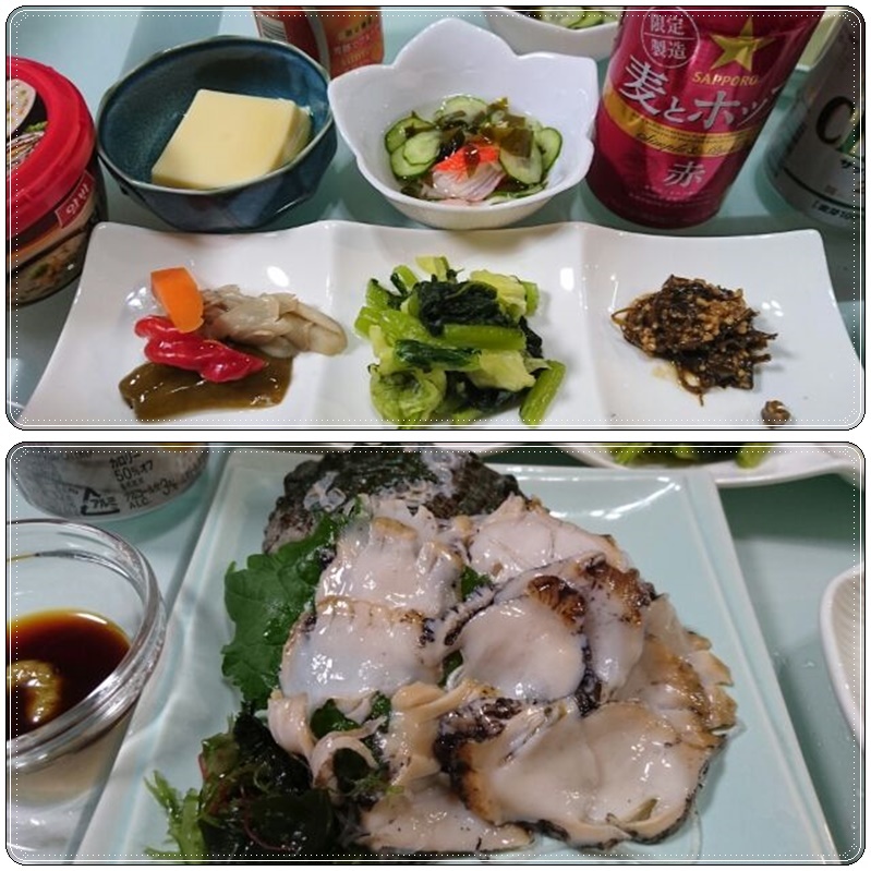 韓国産アワビで楽しむ 気ままな食いしん坊日記２