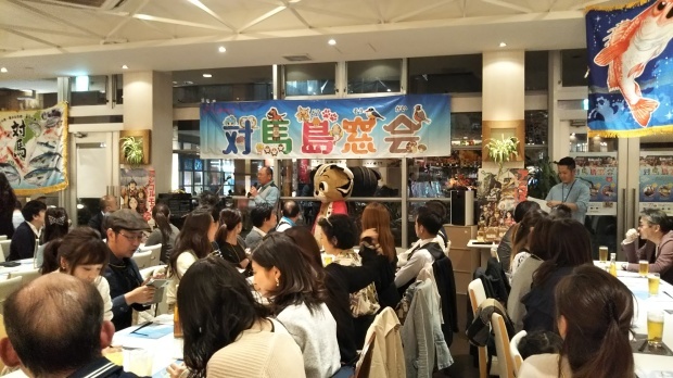 満員御礼☆『対馬島゛窓会』大盛況でした!!_f0207669_11254873.jpg