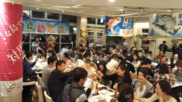 満員御礼☆『対馬島゛窓会』大盛況でした！！_f0207669_11255473.jpg