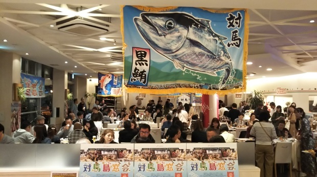 満員御礼☆『対馬島゛窓会』大盛況でした!!_f0207669_11265980.jpg