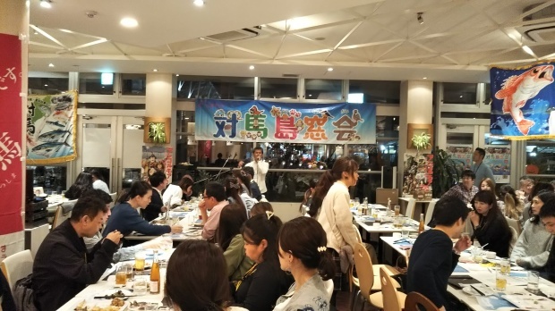 満員御礼☆『対馬島゛窓会』大盛況でした！！_f0207669_11350389.jpg