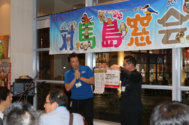 満員御礼☆『対馬島゛窓会』大盛況でした!!_f0207669_11434550.jpg