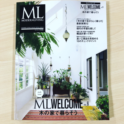 雑誌の表紙を飾る時が来るとは・・・・_f0206977_11070142.jpg