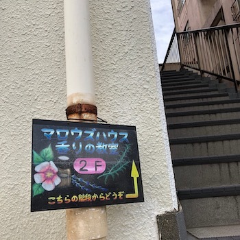 アロマハンドセラピストは3/1(金)_a0191183_18372394.jpeg