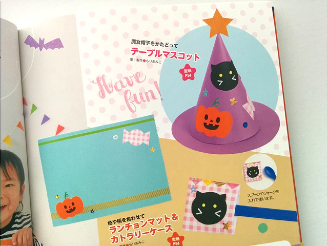 おしごと_c0195484_16451002.jpg