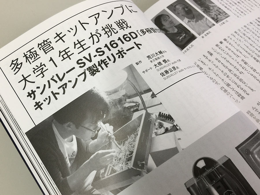 スタジオで活躍するSV-192PRO_b0350085_20452713.jpg
