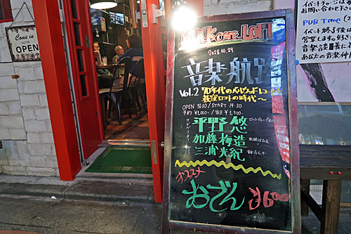 a0188487_23401759.jpg