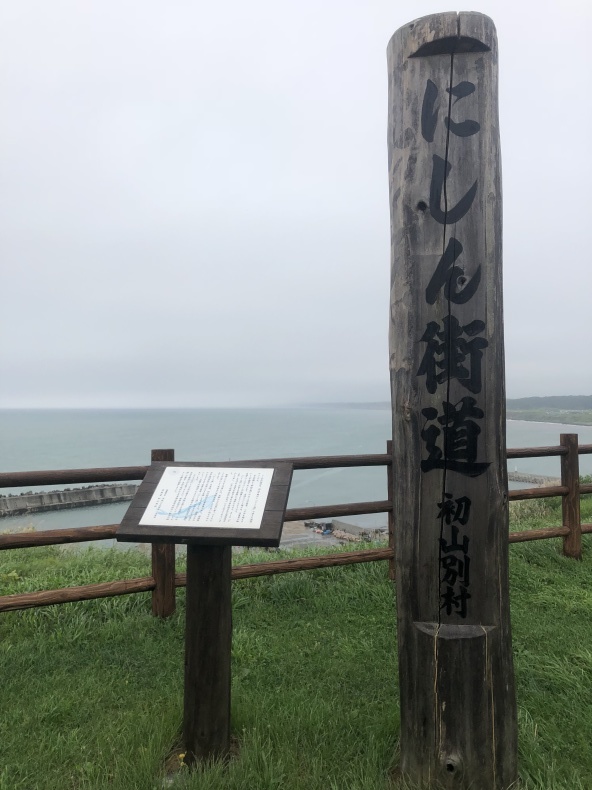 北海道2018年8月　☆オロロンライン その１_d0339287_22430382.jpg