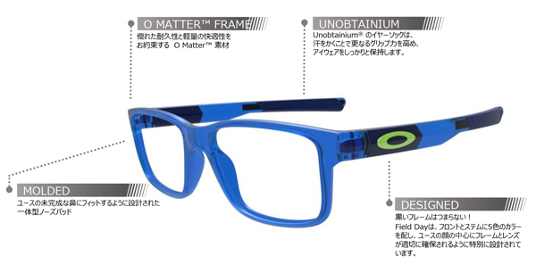 OAKLEY(オークリー)2018年秋ユース向け新作オプサルミックフレームFIELDDAY(フィールドデイ)・TWINTAIL(ツインテイル)入荷!_c0003493_15482705.jpg