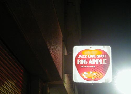 ●「武田理沙~フランク・ザッパ・メドレー関西初演」補足_d0053294_17134072.jpg