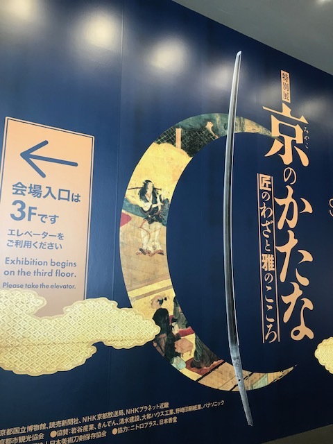 京都でランチ_f0204295_10563741.jpg