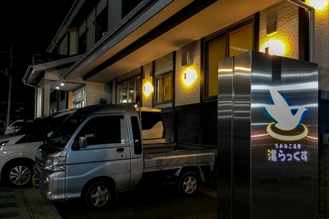 東北地方一周 車中泊の旅 6日目_d0001300_17262942.jpg