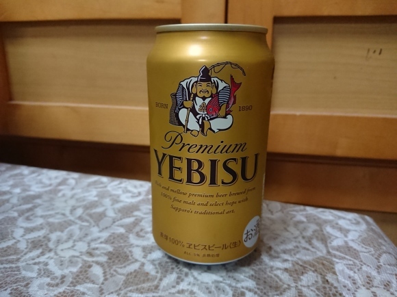 10/31 ヱビスビール & ヤッホー軽井沢高原ビール夏限定IPA_b0042308_10154263.jpg