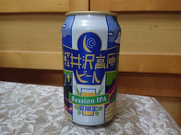 10/31 ヱビスビール & ヤッホー軽井沢高原ビール夏限定IPA_b0042308_10163067.jpg