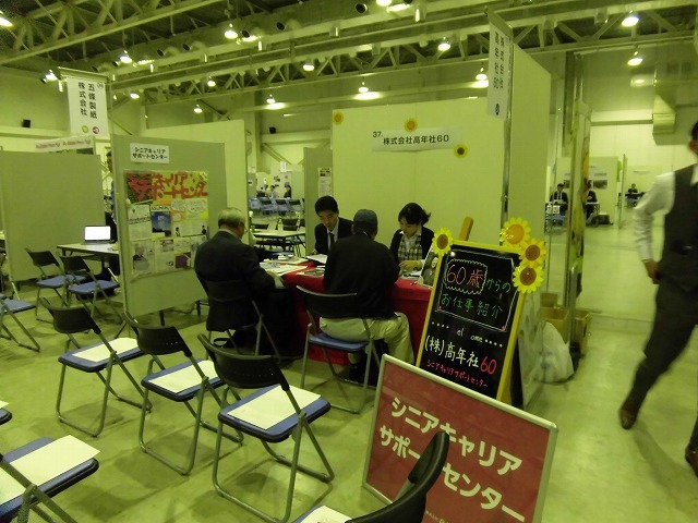過去最高の参加企業数と就職希望来場者数 「売り手市場」が続く中での富士市合同企業面接会_f0141310_07061951.jpg