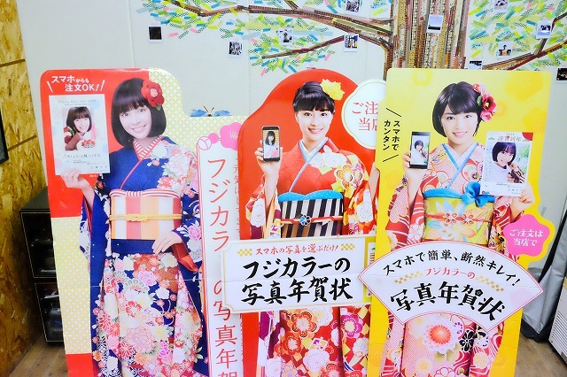 平成最後の年賀状!準備整いました_f0221724_11294185.jpg