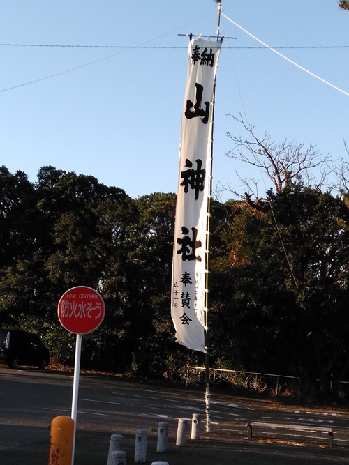 山神社秋祭り。_b0023728_07595879.jpg