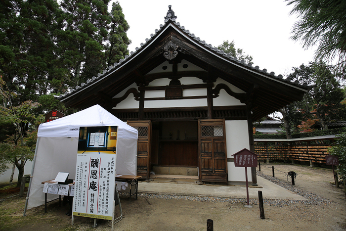 そうだ 京都、行こう。 －2018年紅葉 一休寺－ _b0169330_7244156.jpg