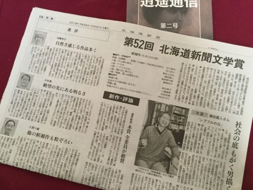 d0289139_07313819.jpeg