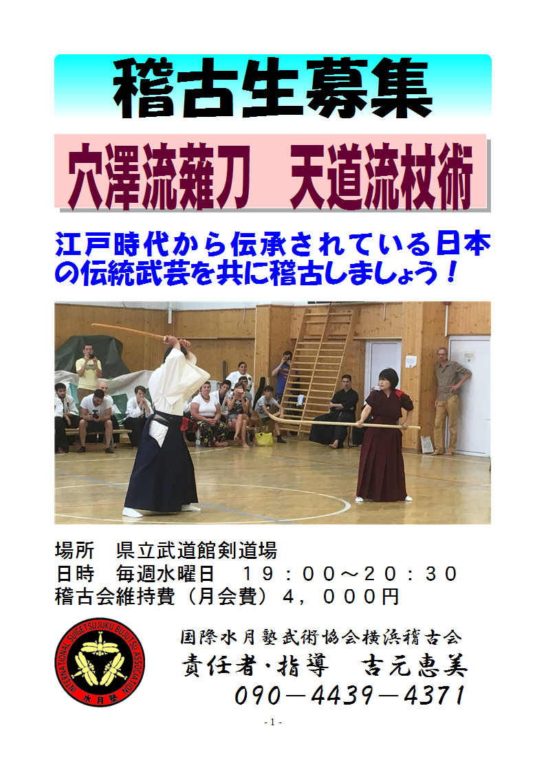 Amazon.co.jp: 古書 帝国尚武会 大正二年 神道六合流柔術 奥秘