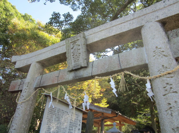 伊豆神社の本宮・久我神社の創建は上代、其のルーツは！_a0237545_09311881.jpg