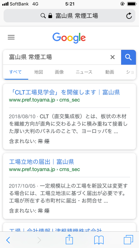 『夢』を見た！ 続き。_b0136045_21145310.jpg