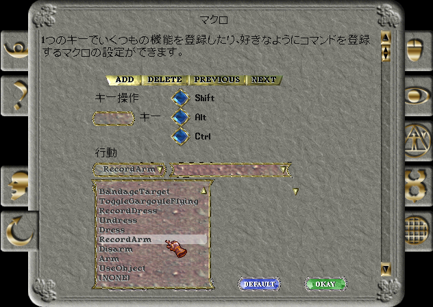 武器・装備登録マクロ ※Publish 103_f0367054_22292353.png