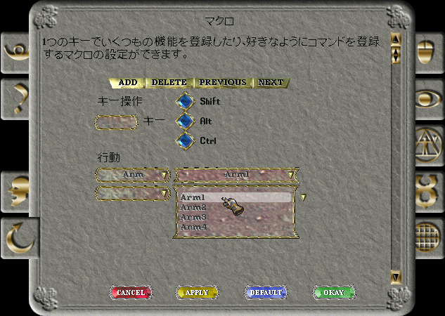 武器・装備登録マクロ ※Publish 103_f0367054_23502405.png