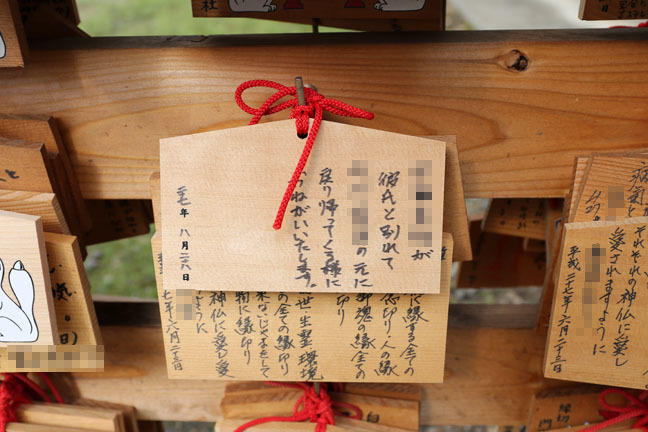 縁切り神社 門田稲荷神社 栃木県 その2 ポンチハンター2 0 縁切り神社 門田稲荷神社 栃木県 その2 ポンチハンター2 0