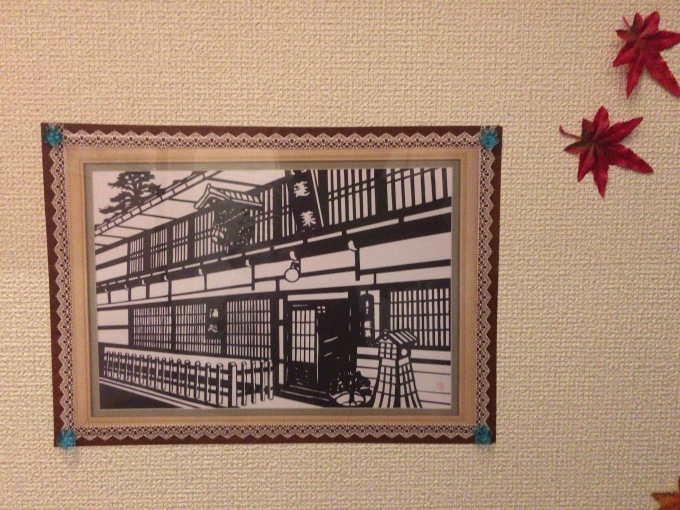 紅葉_b0328361_21540956.jpeg