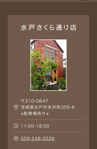 NEWアルパカデザインセーターポンチョ風・ペルーのキャップ・笠間は「陶と暮らし」_d0187468_08592186.jpg