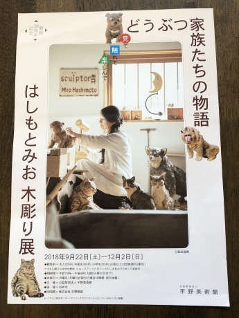 b0028270_15151409.jpeg
