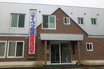 b0171771_05293522.jpg