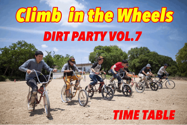 Climb in the Wheels&#127937; Dirt Party Vol.7 TIME TABLE☻☻ _e0339171_17381334.gif