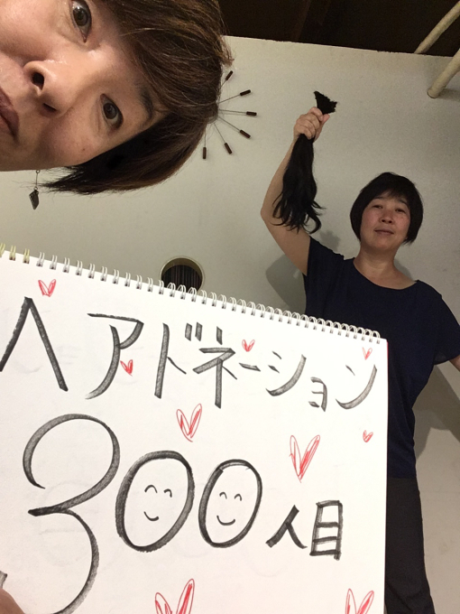 髪に氣を入れると…_f0152875_08243083.jpg