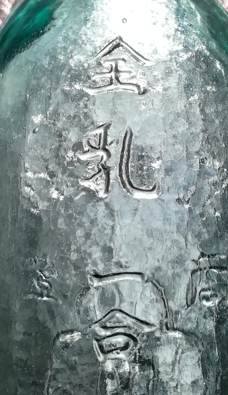 e0362685_14455756.jpg