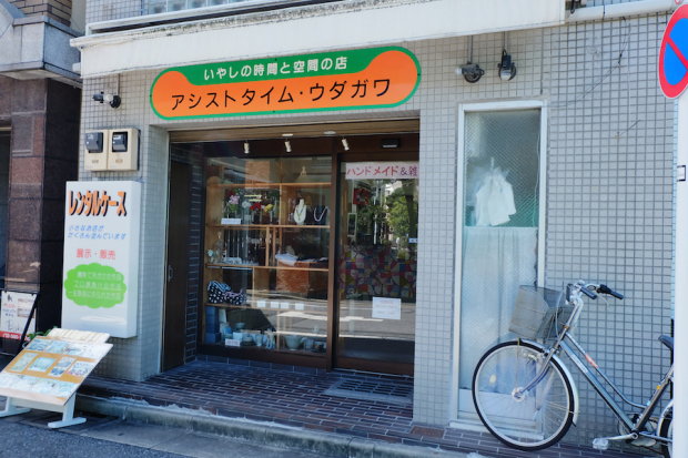 d0214690_00461220.jpg