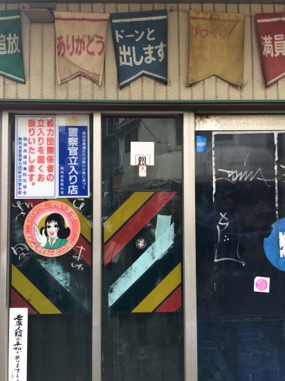 日曜日っぽいこと -熱海編-_f0236691_08335980.jpg