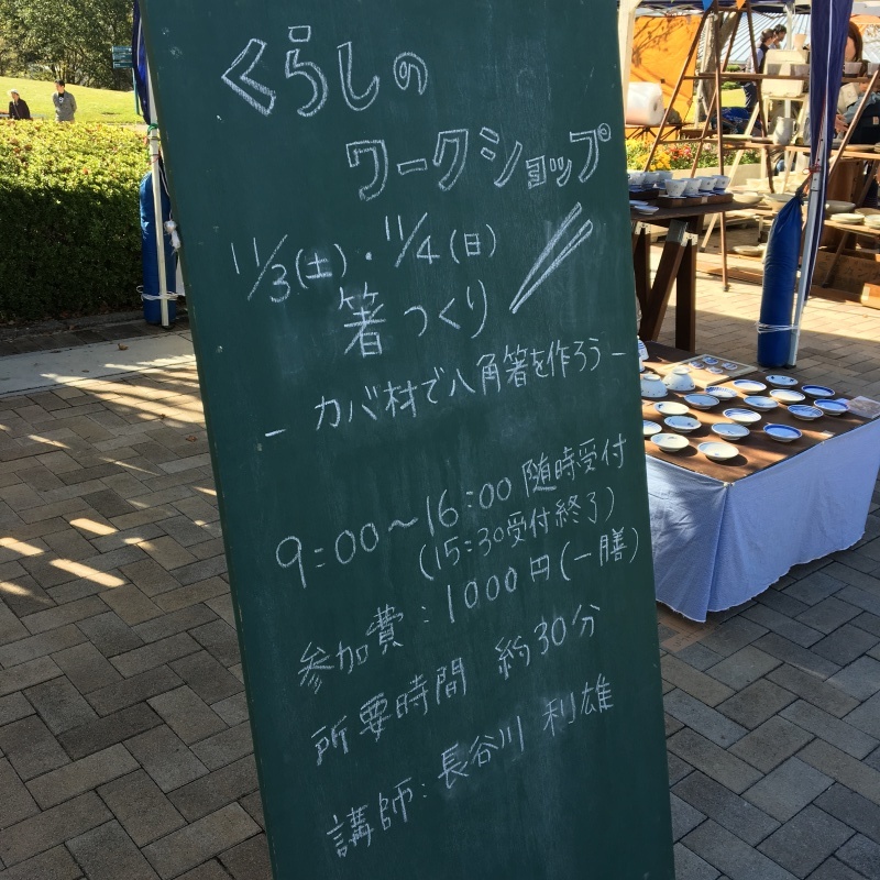 f0366500_18334272.jpeg