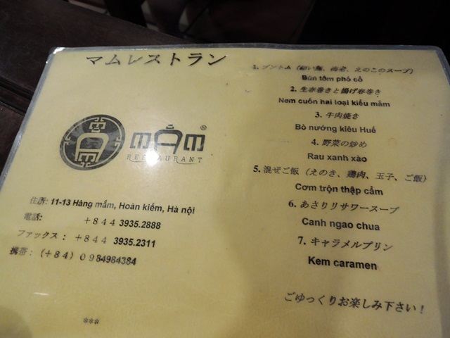 f0373905_10395555.jpg