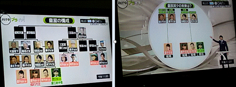 f0231709_11305309.gif