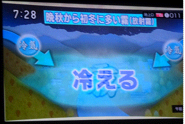 f0231709_13590443.gif