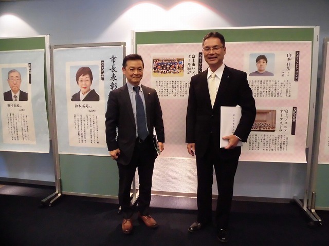 市制記念日に富士市表彰式典 今年は「富士市ハンドボール協会」が教育文化スポーツ奨励賞を受賞_f0141310_07235518.jpg