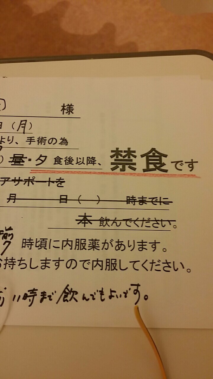 c0314318_07010944.jpg