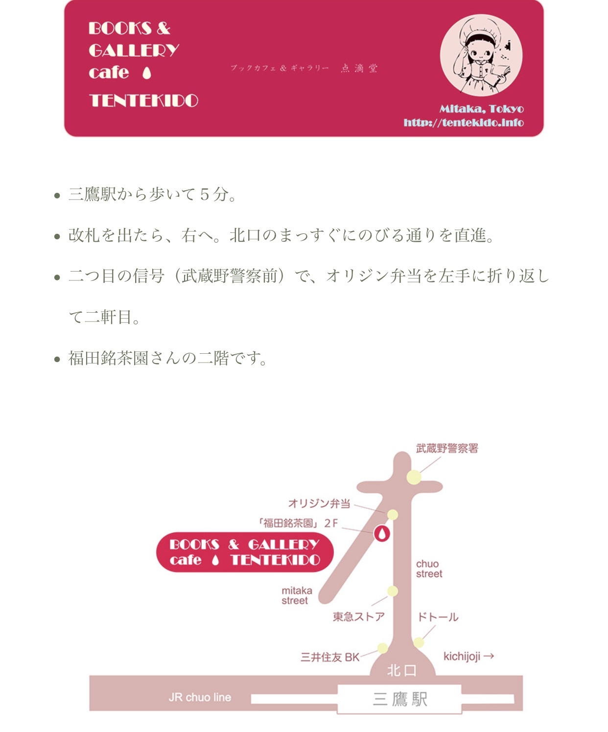 ちいさな喫茶店2 始まってます☕️_a0137727_18084294.jpeg