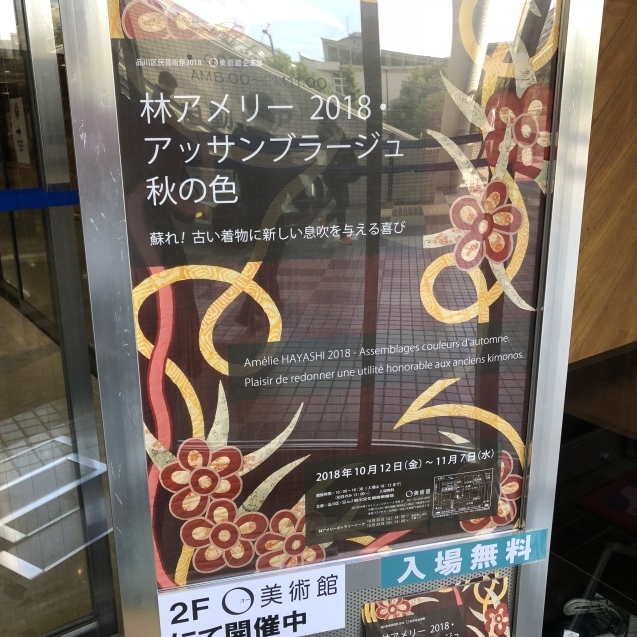 e0366033_07203733.jpeg