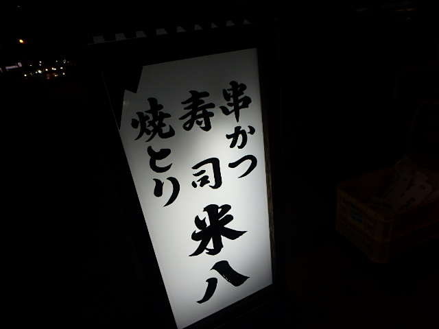 f0334143_8544052.jpg