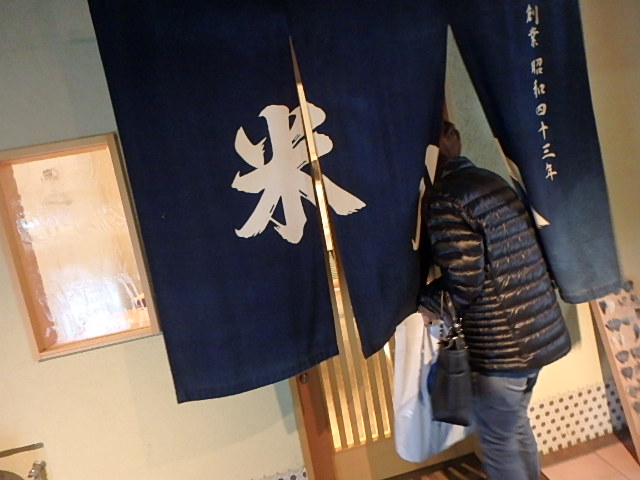 f0334143_8555279.jpg