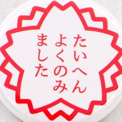 c0109850_08092882.jpg